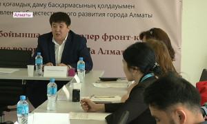 В Алматы обсудили насущные проблемы волонтерской деятельности