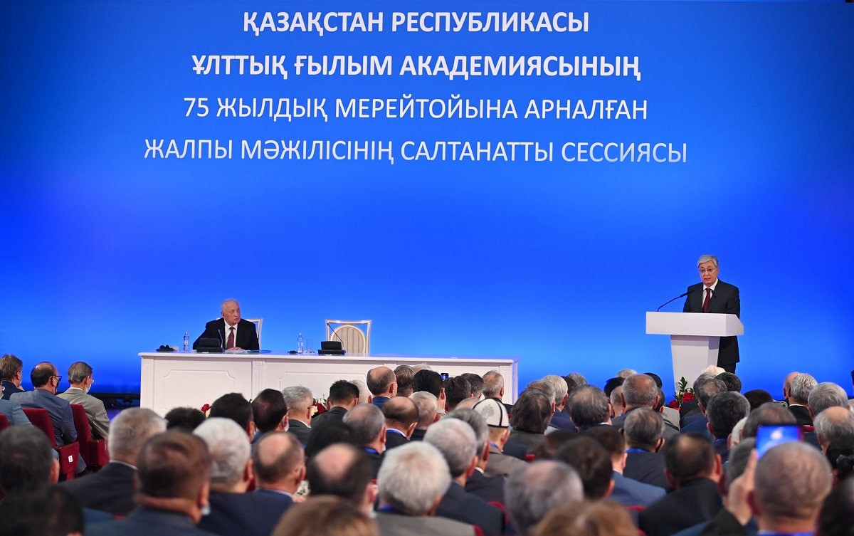 Касым-Жомарт Токаев принял участие в юбилейной сессии Национальной Академии наук