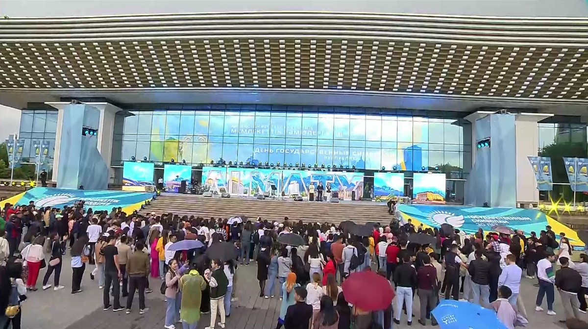 Грандиозный концерт, посвященный 30-летию госсимволов, состоялся в Алматы