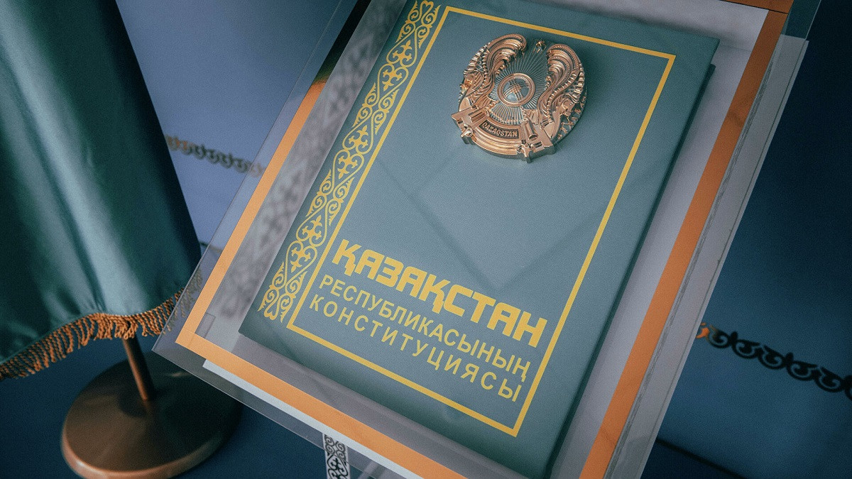 В Казахстане вступили в силу поправки в Конституцию, принятые на референдуме