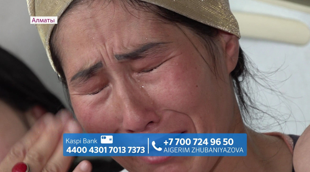 Муж c инвалидностью и пятеро детей: алматинка обратилась за помощью к казахстанцам 