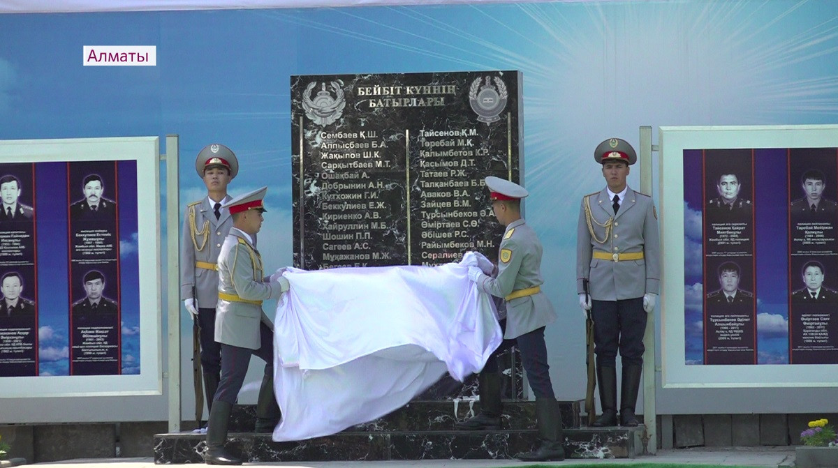 Монумент полицейским, погибшим при исполнении долга, открыли в Алматы