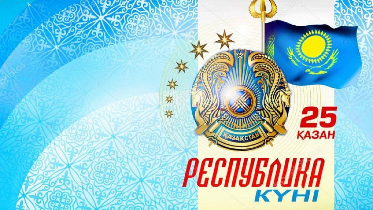 Токаев предложил вернуть статус национального праздника Дню Республики
