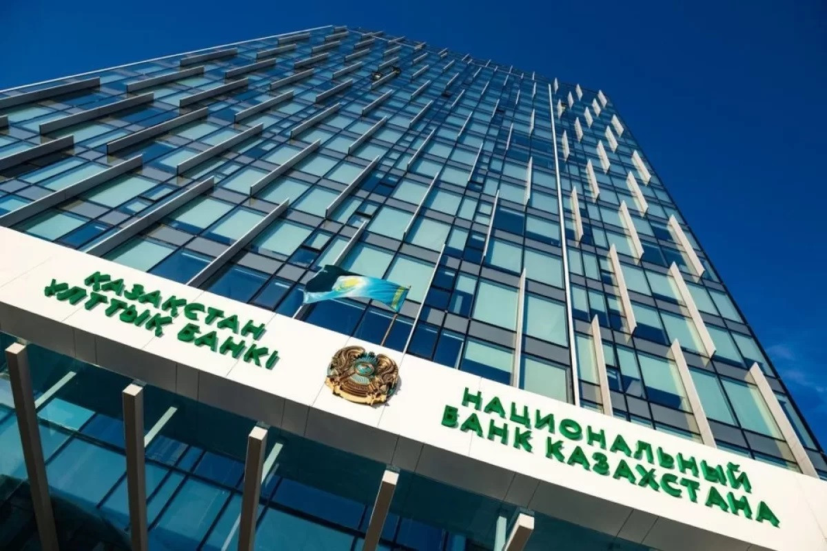 ҚР Ұлттық Банкі жедел төлемдер жүйесін іске қосты