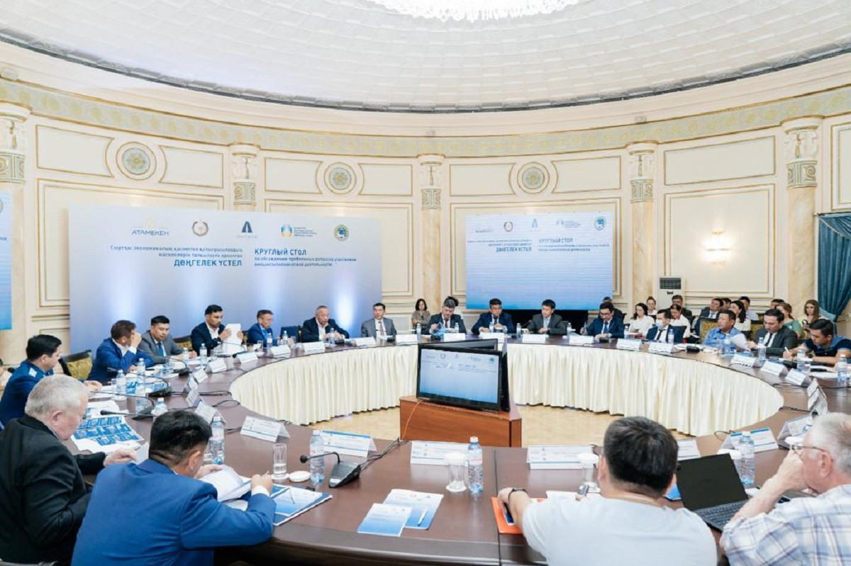 В Алматы состоялся диалог госорганов с участниками внешнеэкономической деятельности