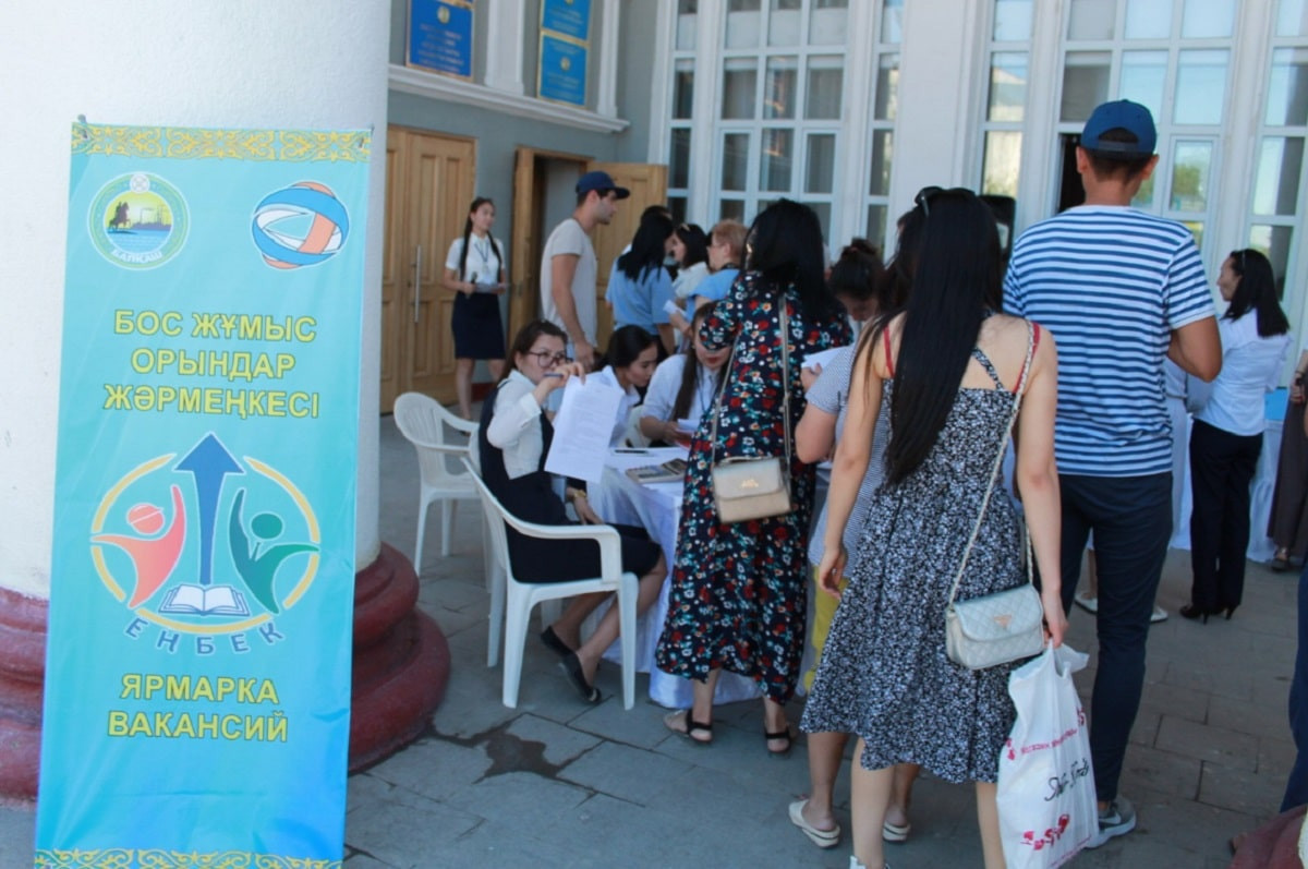 Первая ярмарка вакансий пройдет в Казахстане в онлайн-режиме