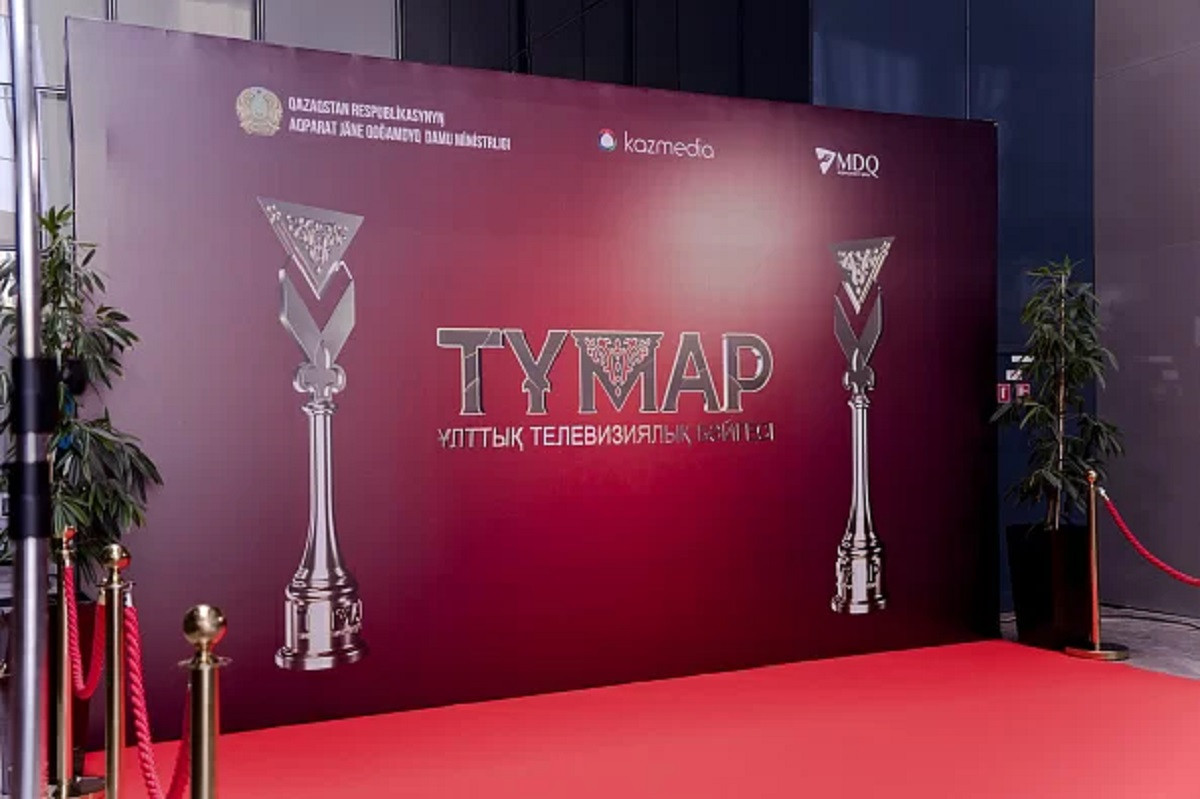 Премия "Тұмар-2022": телеканал "Алматы" представлен в двух номинациях