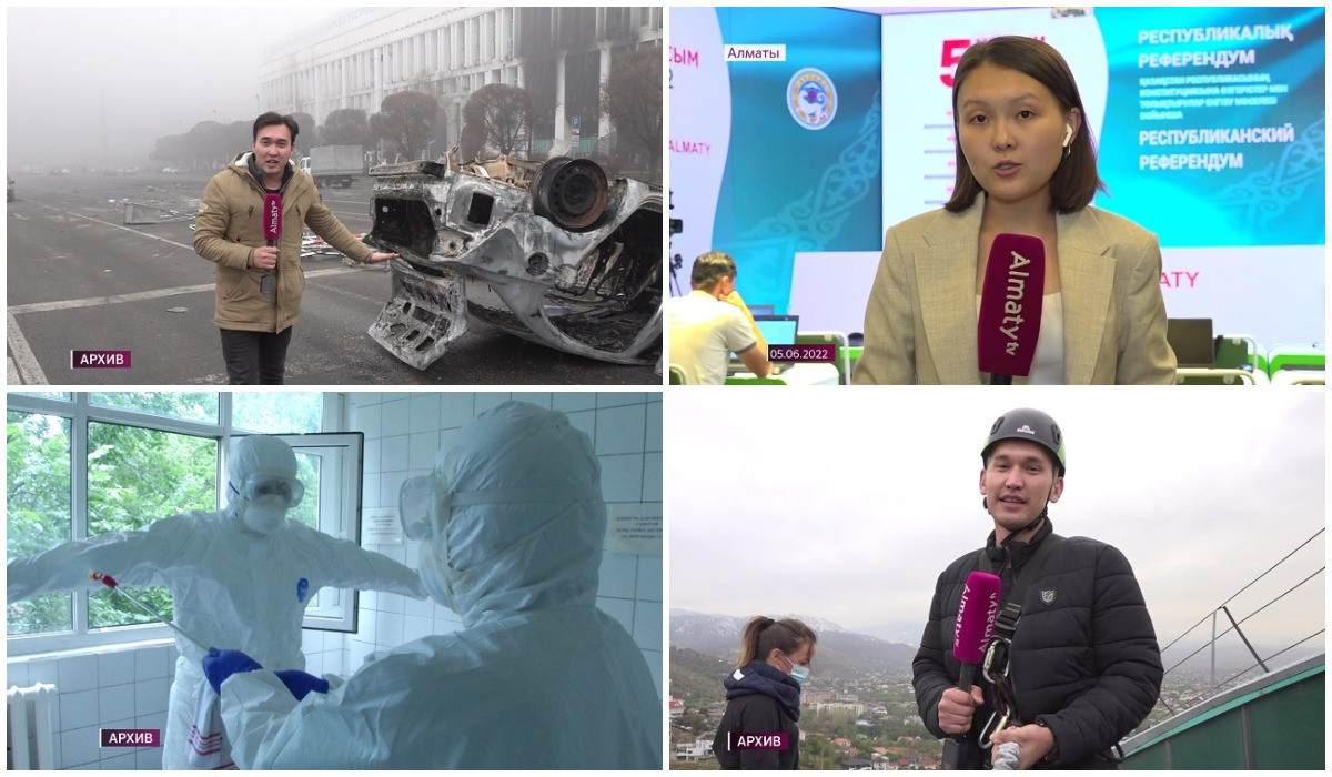 Что остается за кадром? Журналисты Almaty TV подвели итоги года