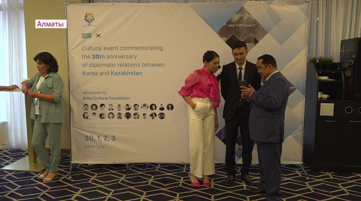 Казахстан и Южная Корея отмечают 30-летие дипломатических отношений