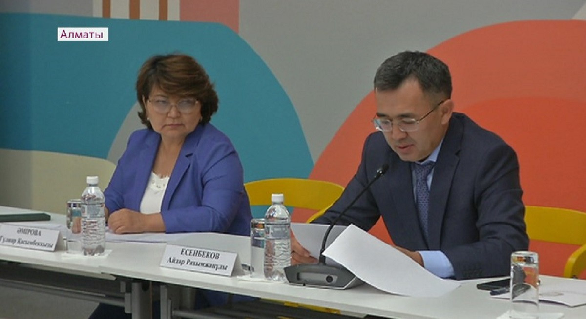  «Мерейлі отбасы-2022»:  Алматыда байқау комиссиясының отырысы өтті