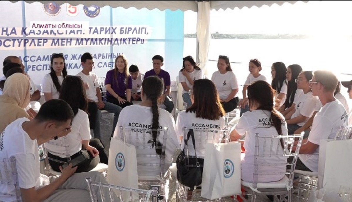 «Ассамблея жастары» - встреча в формате Open Air прошла в городе Конаев