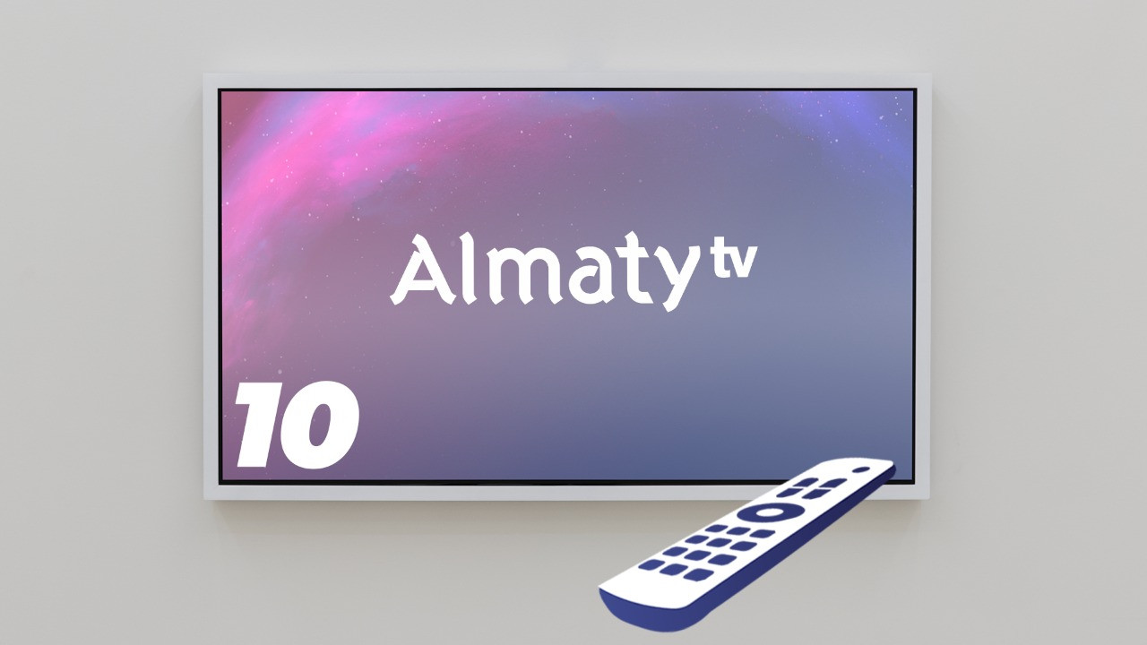 Almaty TV вошел в ТОП-10 в списке обязательных телеканалов в Казахстане