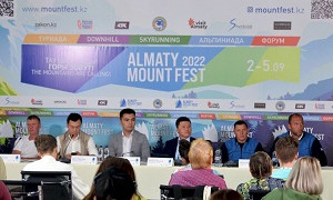 Международный фестиваль Almaty Mount Fest в этом году посетят более 6 тысяч человек