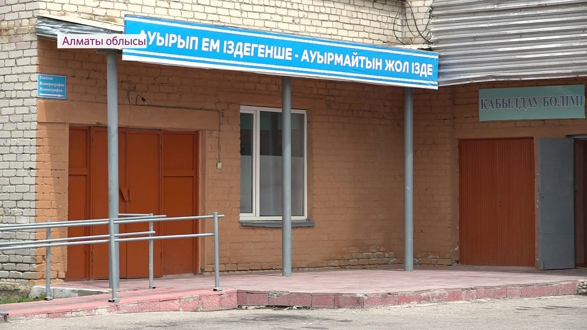 Ищут диагноз в интернете: жители Алматинской области жалуются на врачей