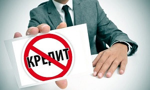 Ужесточить выдачу потребительских кредитов планируют в Казахстане