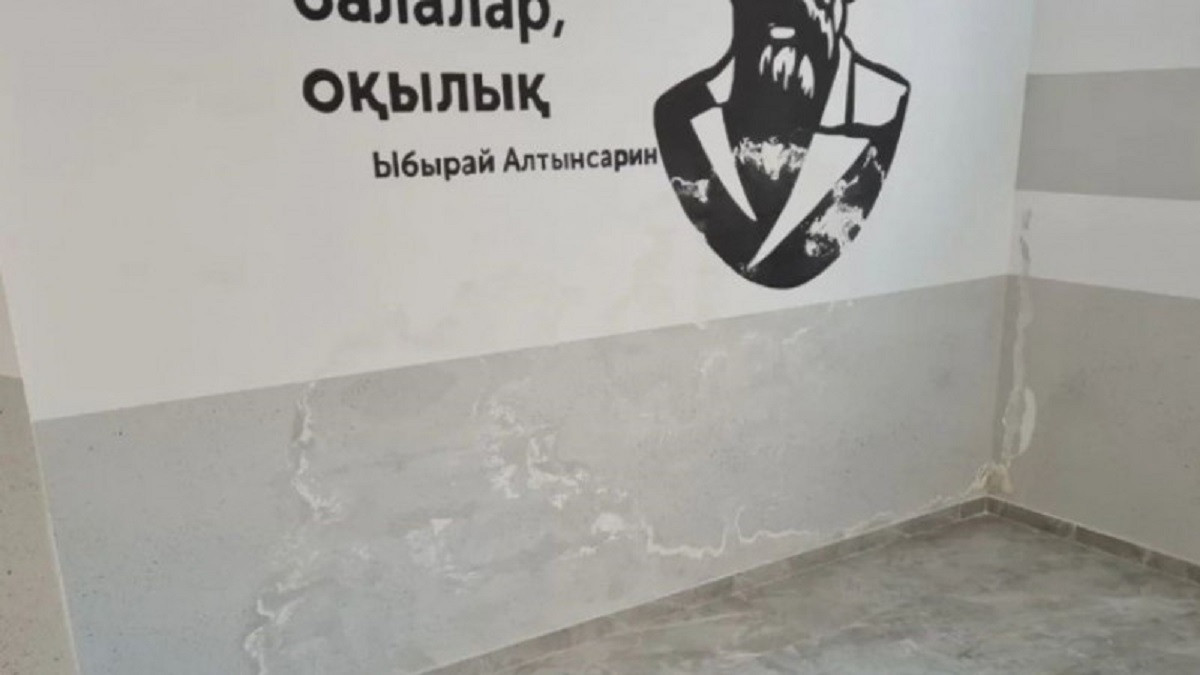 "Школа за три миллиарда": в акимате Алматинской области ответили на жалобы жителей Талгара