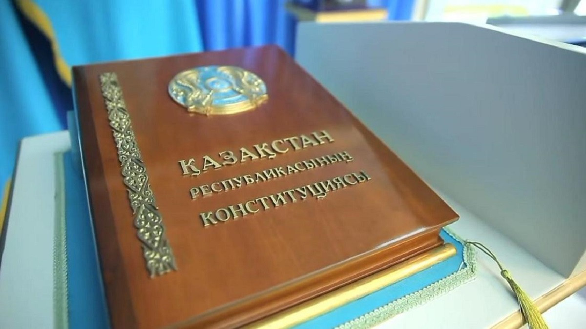 В Нур-Султане презентовали новую книгу «Конституция»