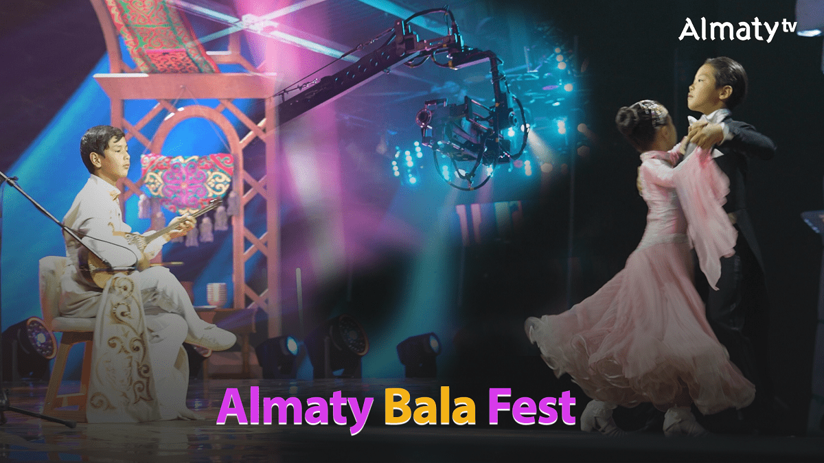 «Almaty BALA FEST» телевизиялық фестивалі көрерменге қайта жол тартады