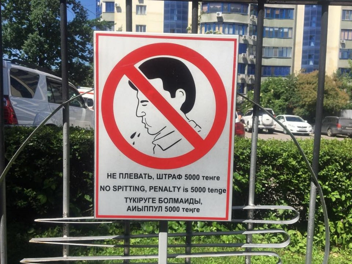В Алматы предлагают ввести наказание за плевки