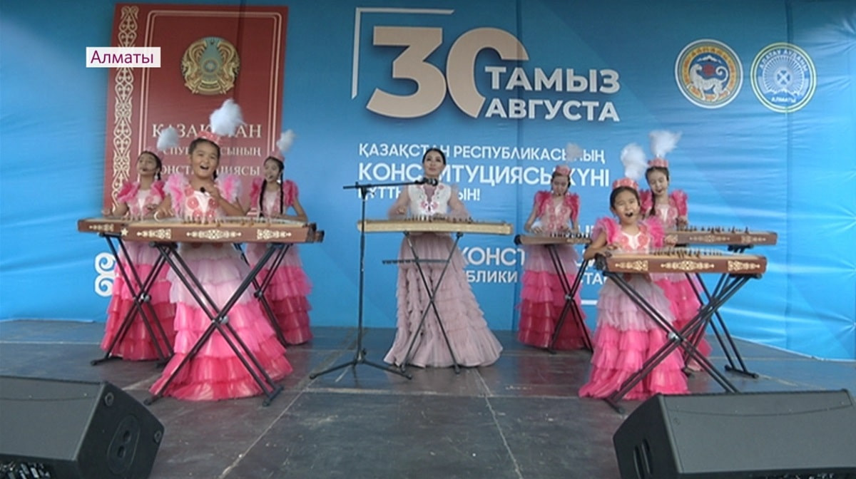 В Алматы прошел концерт, посвященный Дню Конституции РК