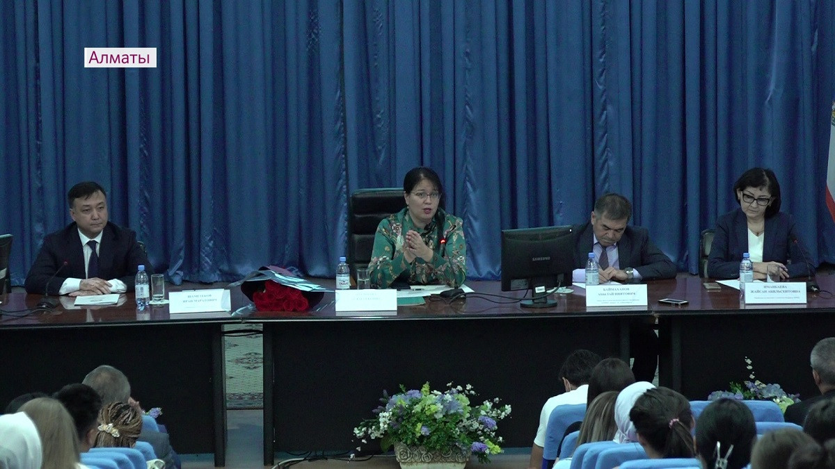 120 студентов стали обладателями гранта акимата Алматы