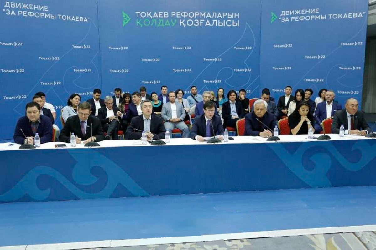 «За реформы Токаева»: Общественное движение в поддержку Президента создали в Казахстане