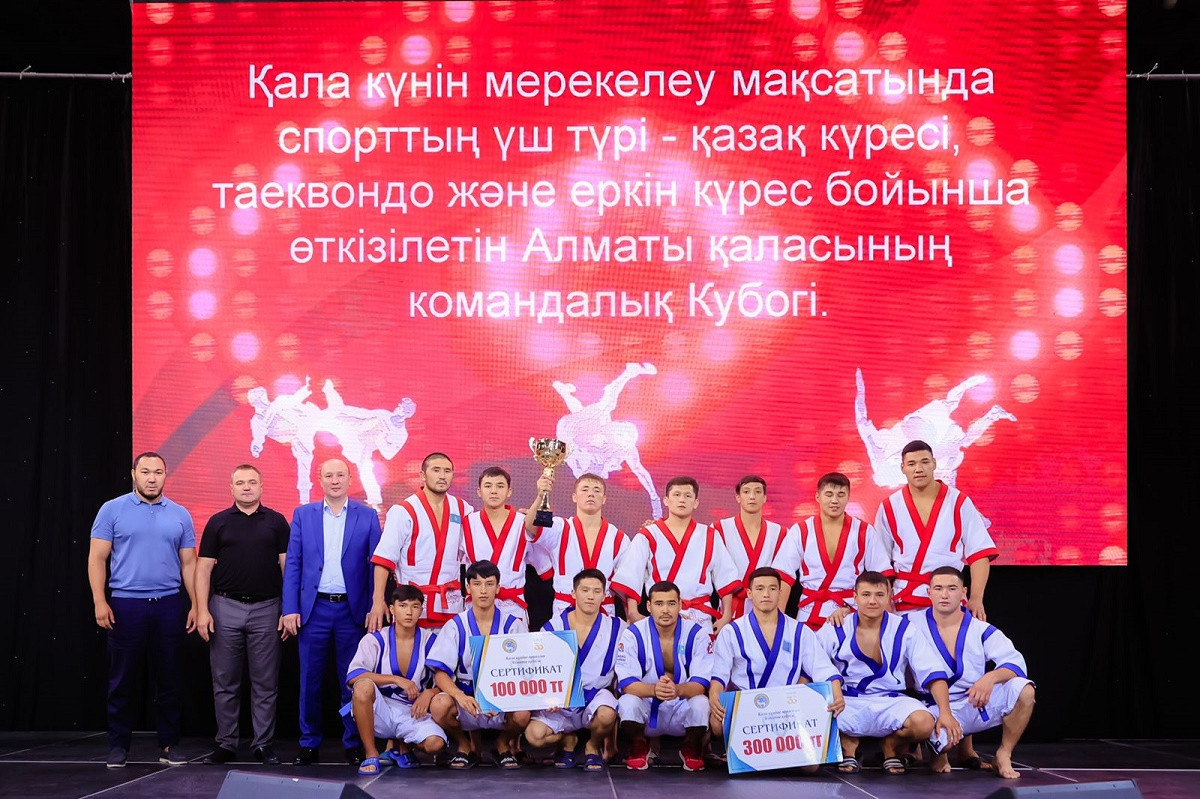 Командный турнир на Кубок города прошел в Алматы