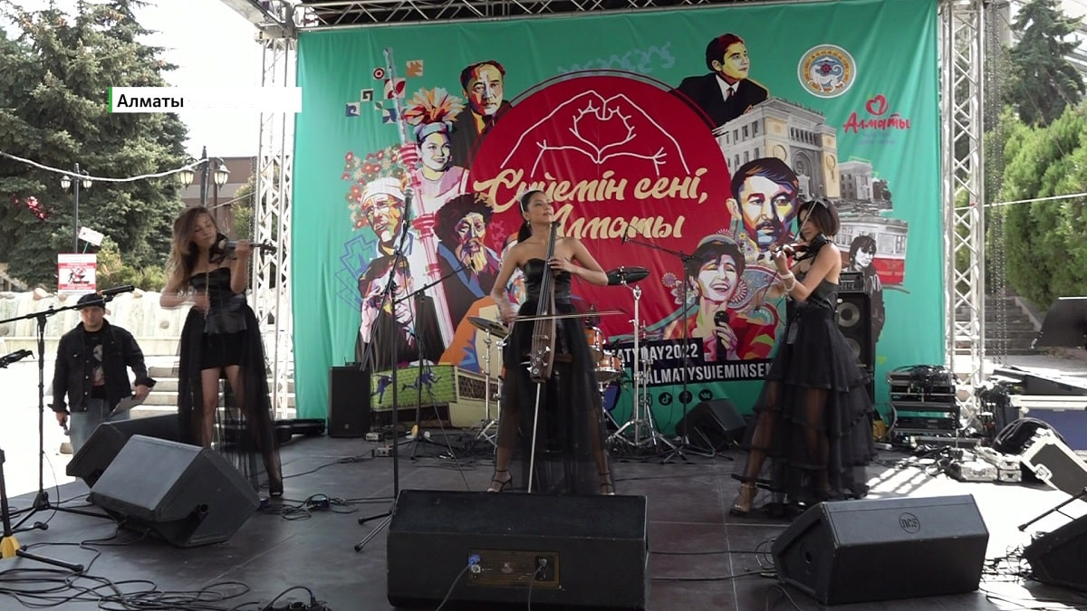 В атмосфере праздника: в мегаполисе прошел фестиваль «Сүйемін сені, Алматы»