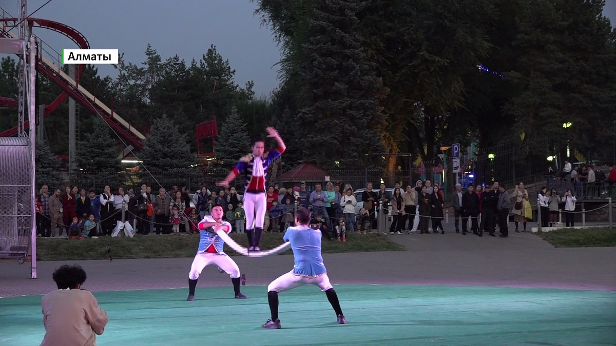 Алматы мемлекеттік цирк ұжымы ашық аспан астында қала күнін атап өтті