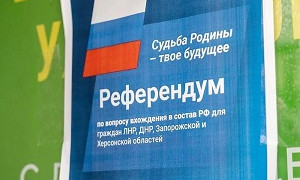 Определена позиция Казахстана по референдумам в ДНР и ЛНР