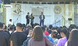 Наследие великого предка: в Алматы продолжаются мероприятия в честь 150-летия Ахмета Байтурсынова