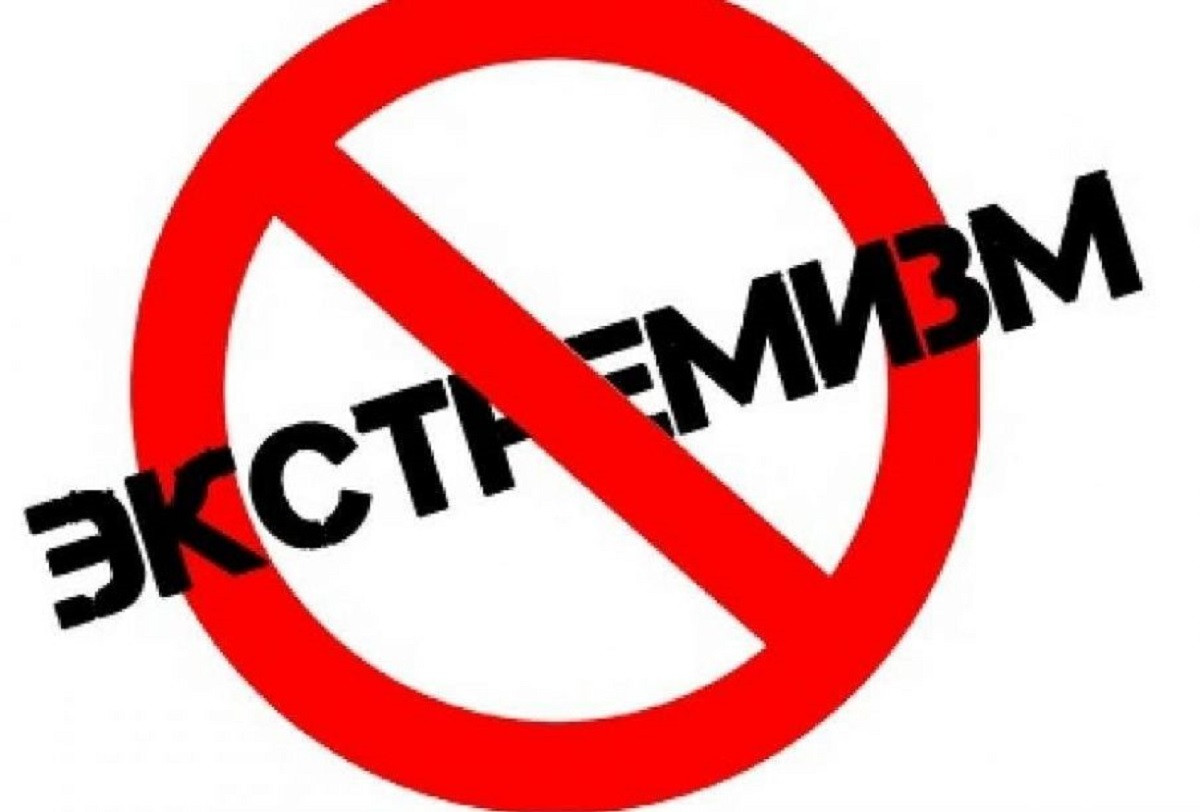 Діни экстремизм мен терроризм: Алматылық мұғалімдер біліктілігін көтерді