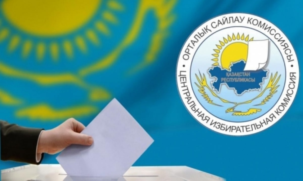 В Казахстане завершилось выдвижение кандидатов в президенты