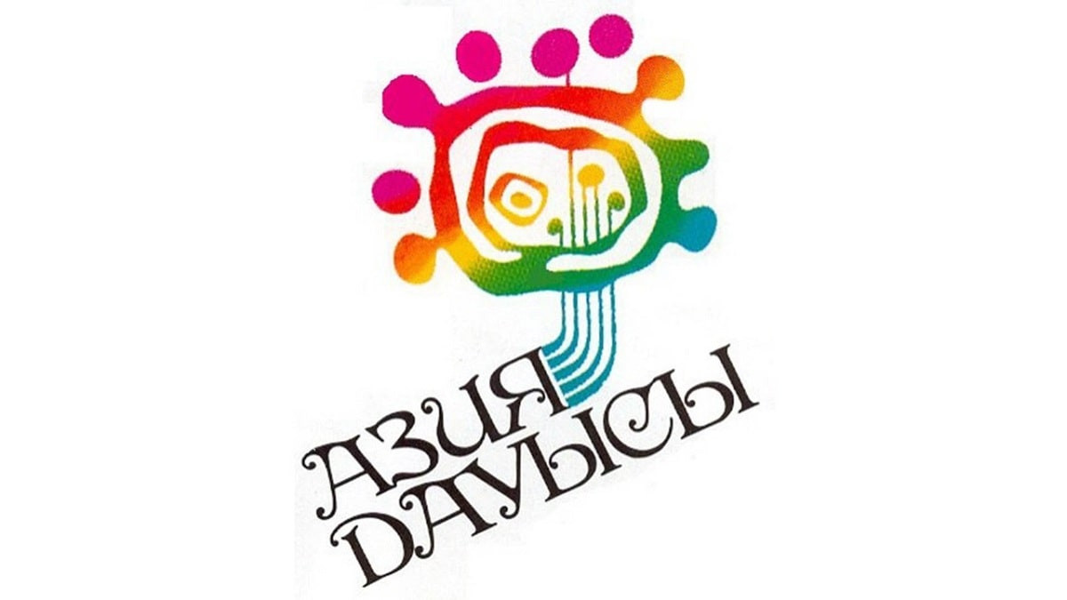 Акимат Алматы планирует возродить фестиваль «Азия дауысы»