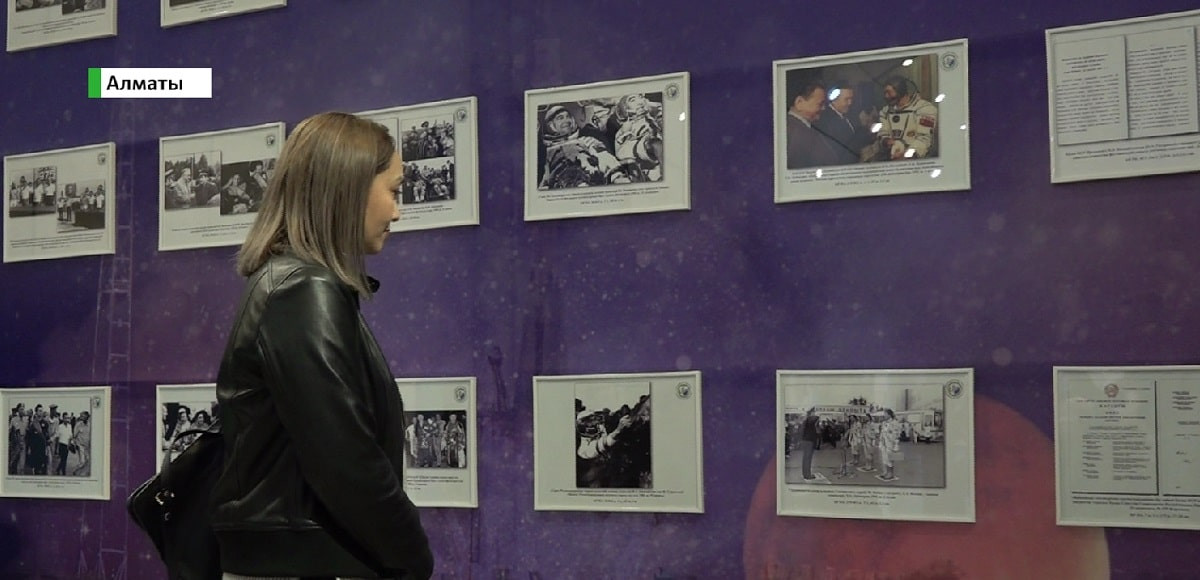 Уникальные фото и документы из архива Президента доступны алматинцам