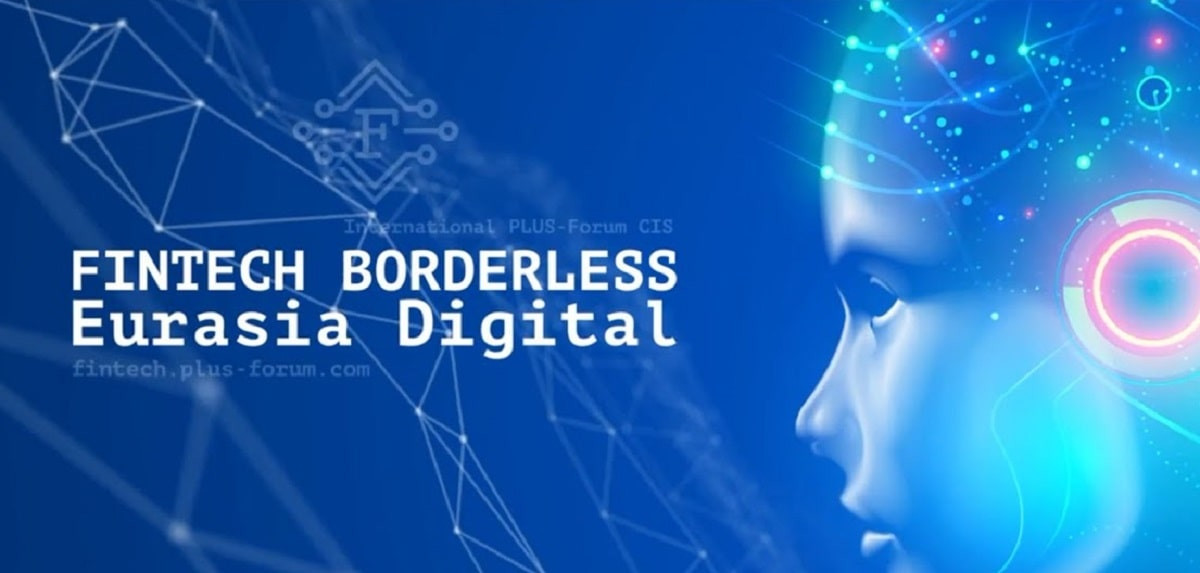 Новый мир цифровых финансов: Международный форум пройдет в Алматы