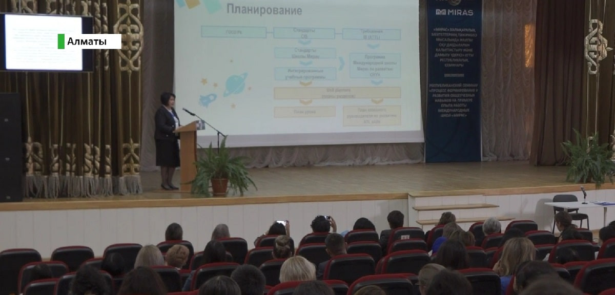 Казахстанским школьникам не хватает развития полезных навыков
