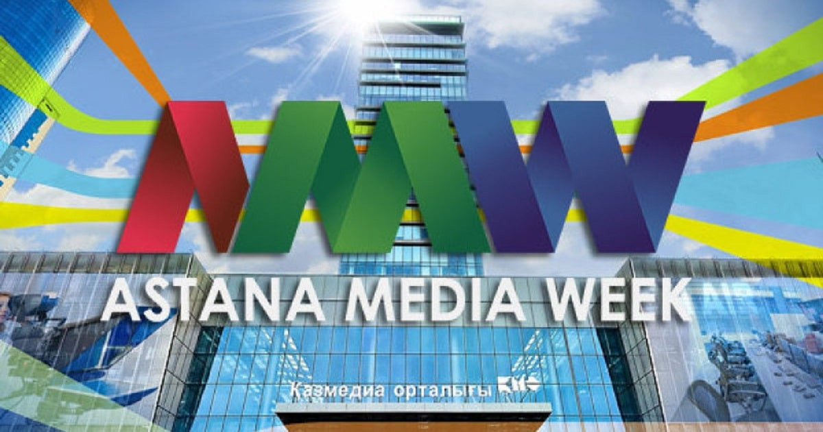 Новая реальность - новые медиа: в столице открылась Astana Media Week