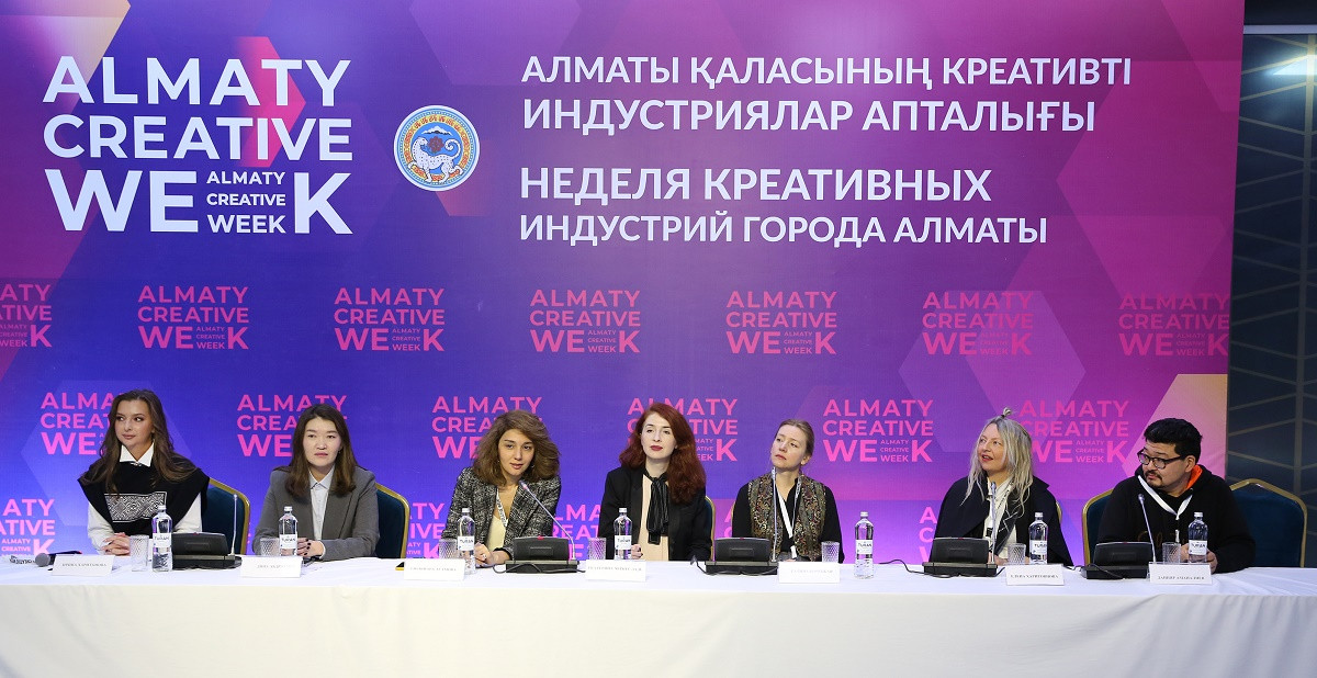 День второй: в Алматы проходит Almaty Creative Week