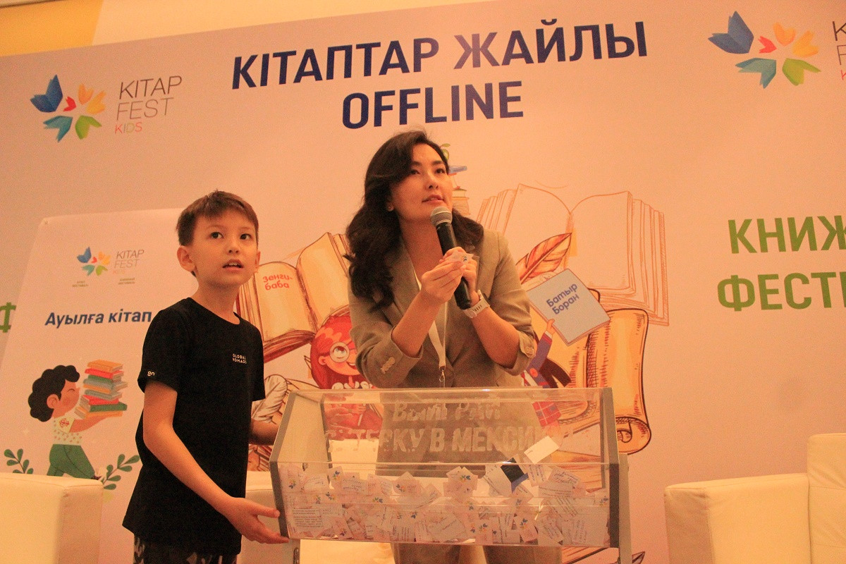 Книжный фестиваль Kitap Fest Kids 2022 прошел В Алматы