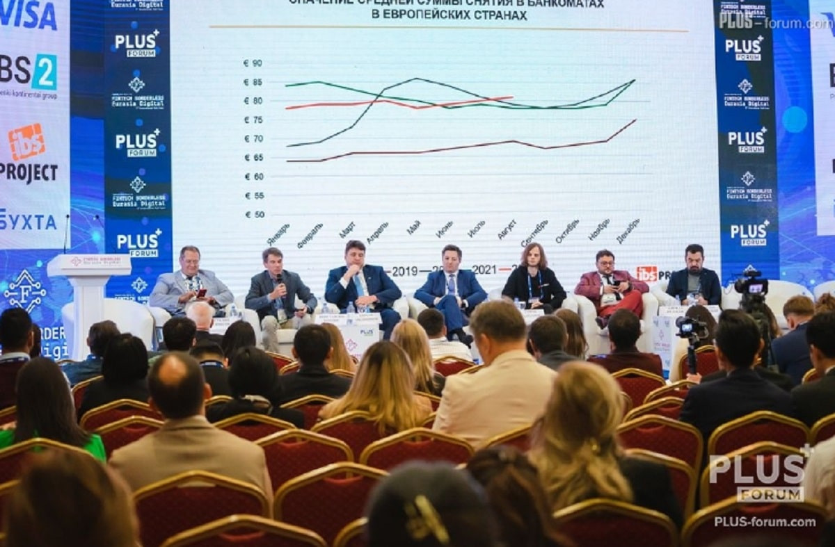 Финтех без границ. Цифровая Евразия - Международный ПЛАС-Форум прошел в Алматы
