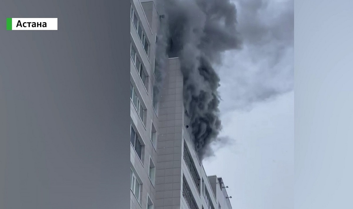 Пожар в Астане: рискуя своими жизнями спасли пять человек