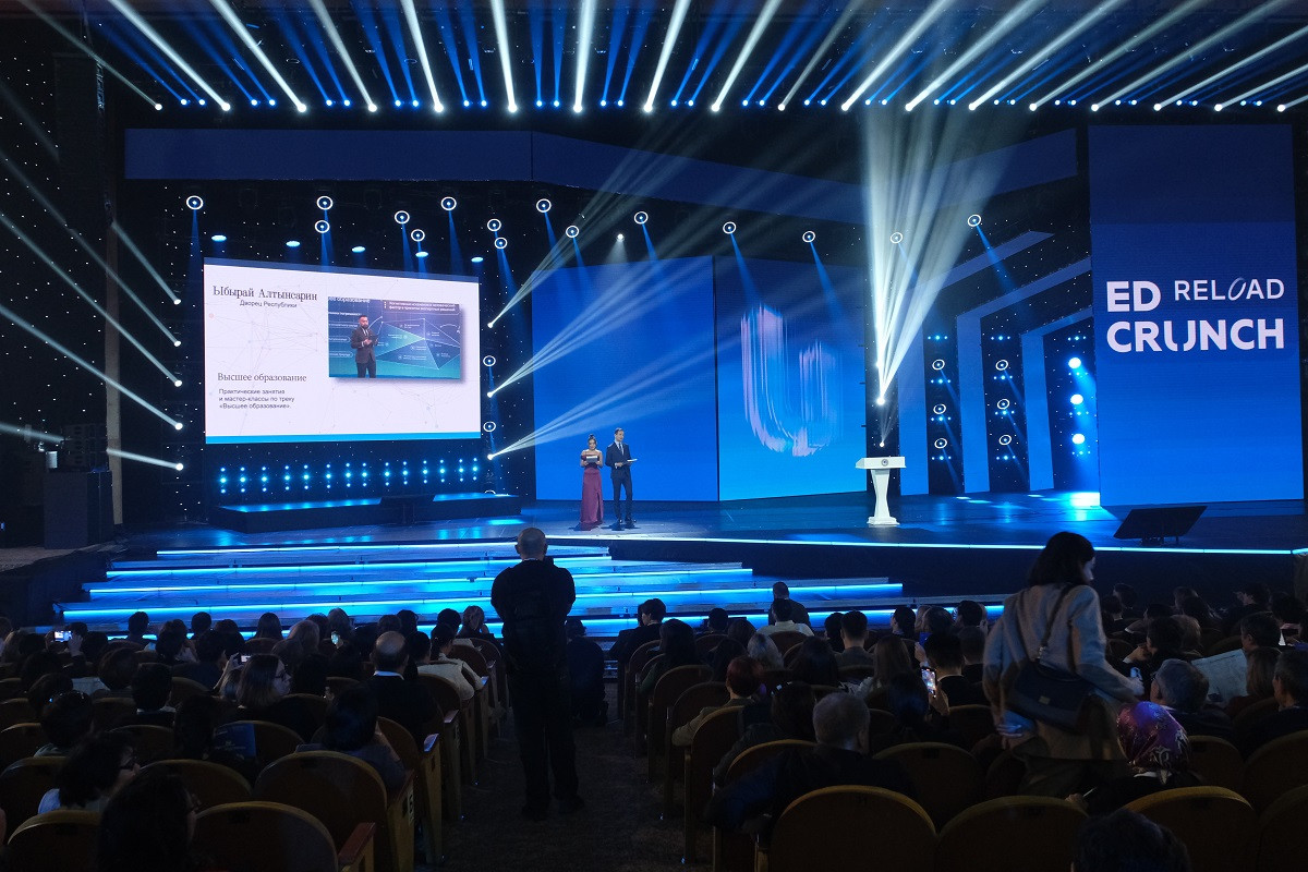 В Алматы проходит международная конференция в сфере образования и новых технологий