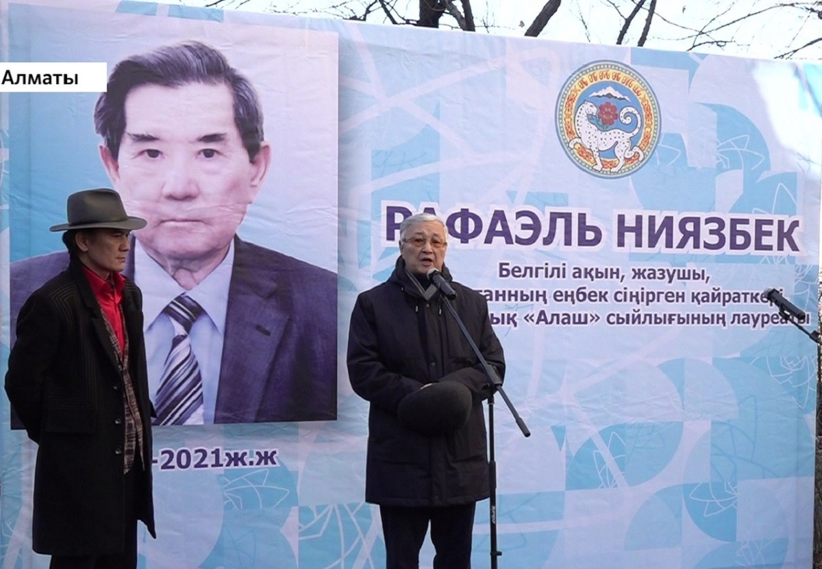 Алматыда Рафаэль Ниязбеков тұрған үйге мемориалды тақта қойылды