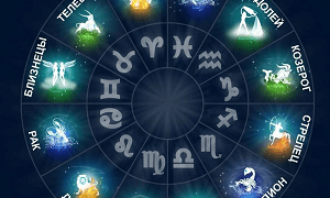 Кому повезет в субботу: гороскоп для всех знаков Зодиака на 26 ноября