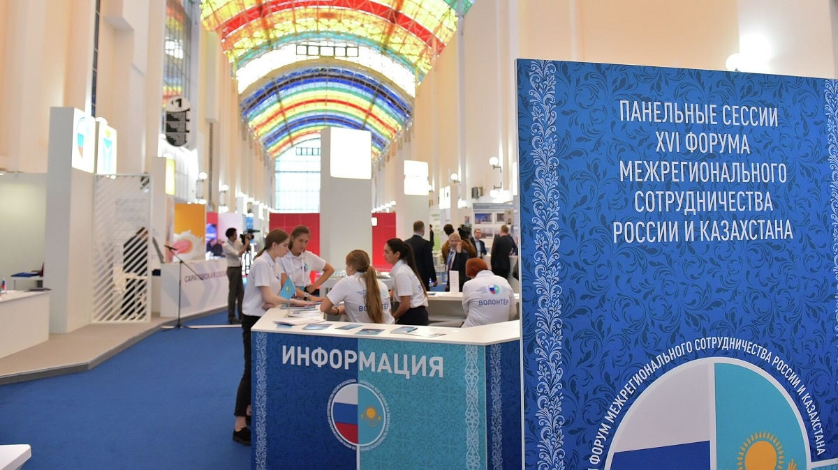 Форум межрегионального сотрудничества России и Казахстана открывается 28 ноября