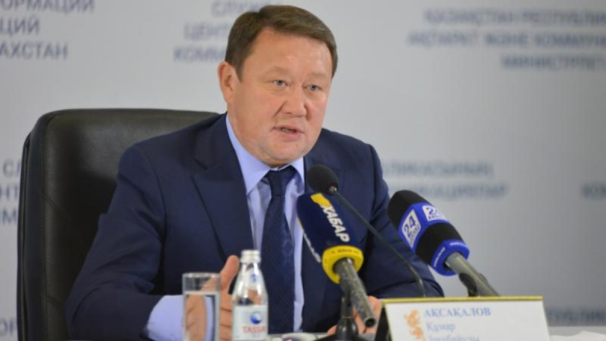 Кумар Аксакалов назначен акимом Костанайской области