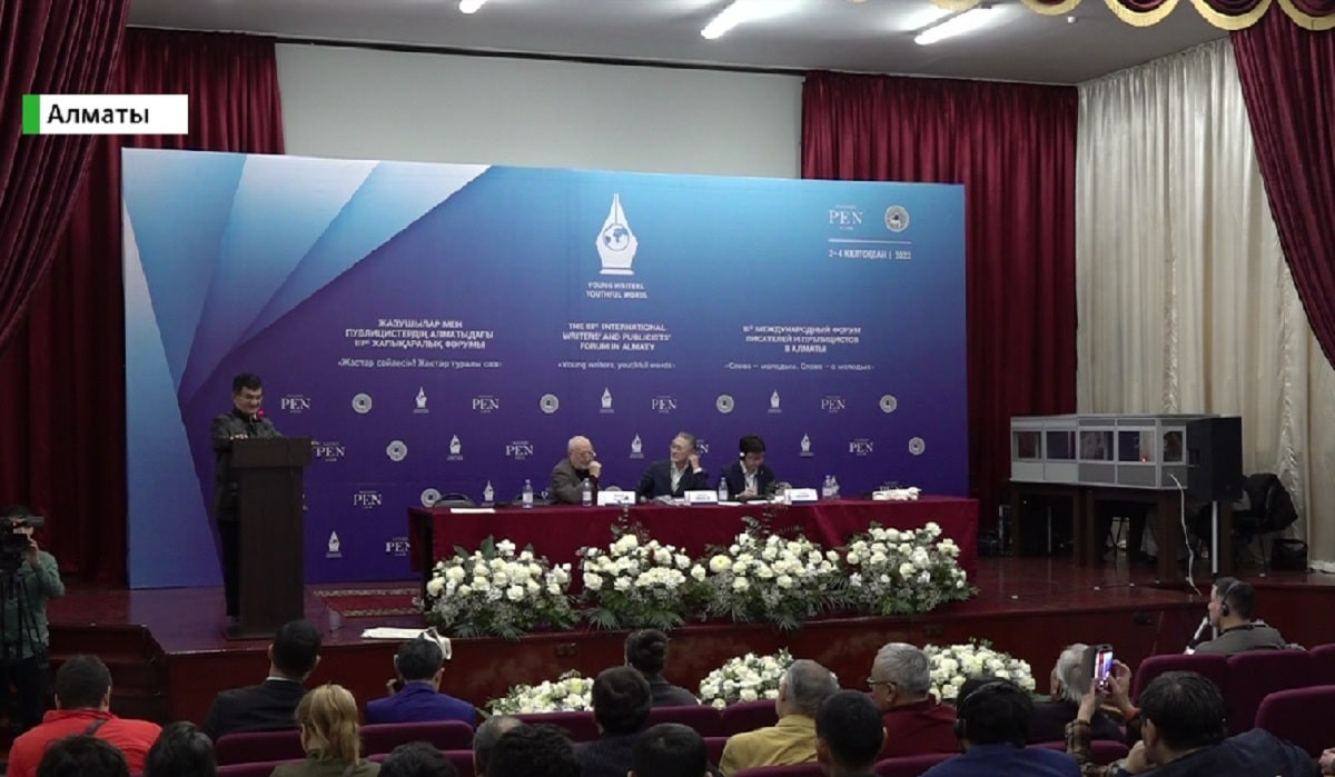В Алматы прошел III Международный Форум писателей и публицистов