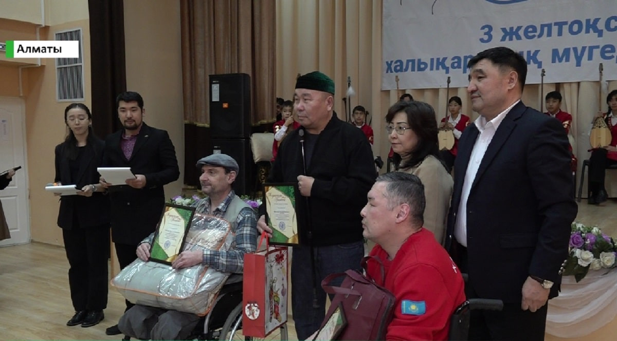 Международный день инвалидов отметили в центре социальных услуг «Шанырак»