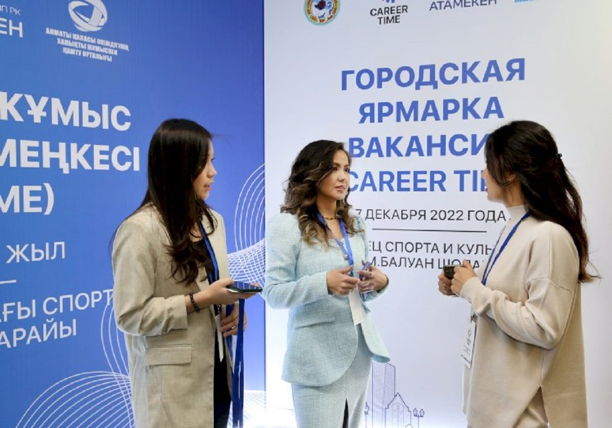В Алматы прошла общегородская ярмарка вакансий для безработной молодежи – «CAREER TIME»